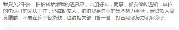 网贷套路盘点,网贷套路深下贷需谨慎