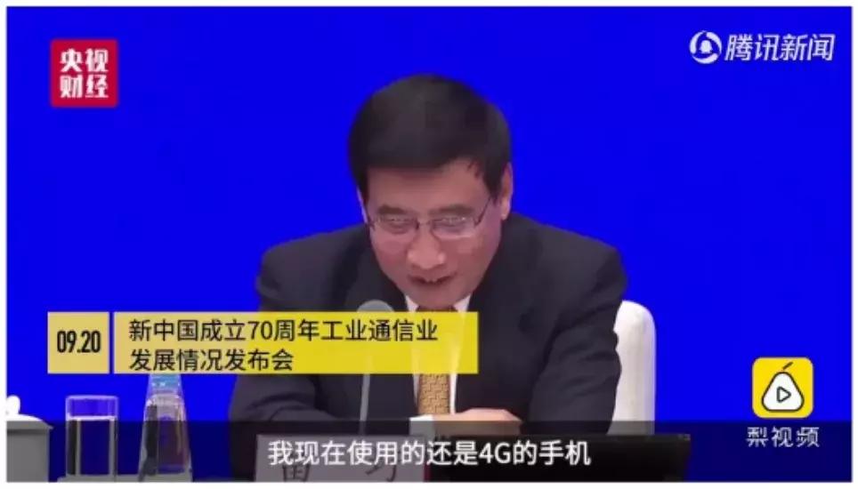 5g套餐享购机,5g套餐29元20g