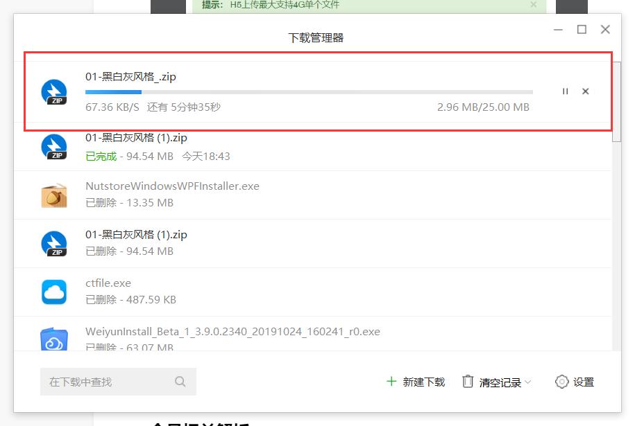 2020年线上储存哪个好用？8大时下流行网盘横测