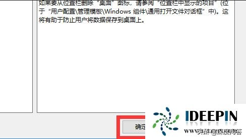 win7电脑桌面图标右键就一直转圈,win7桌面图标怎么固定到一个位置