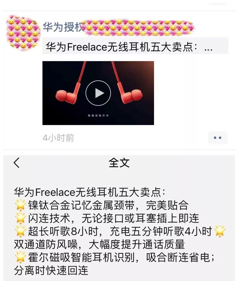 最简单发朋友圈不被折叠的方法,发朋友圈不折叠方法小程序