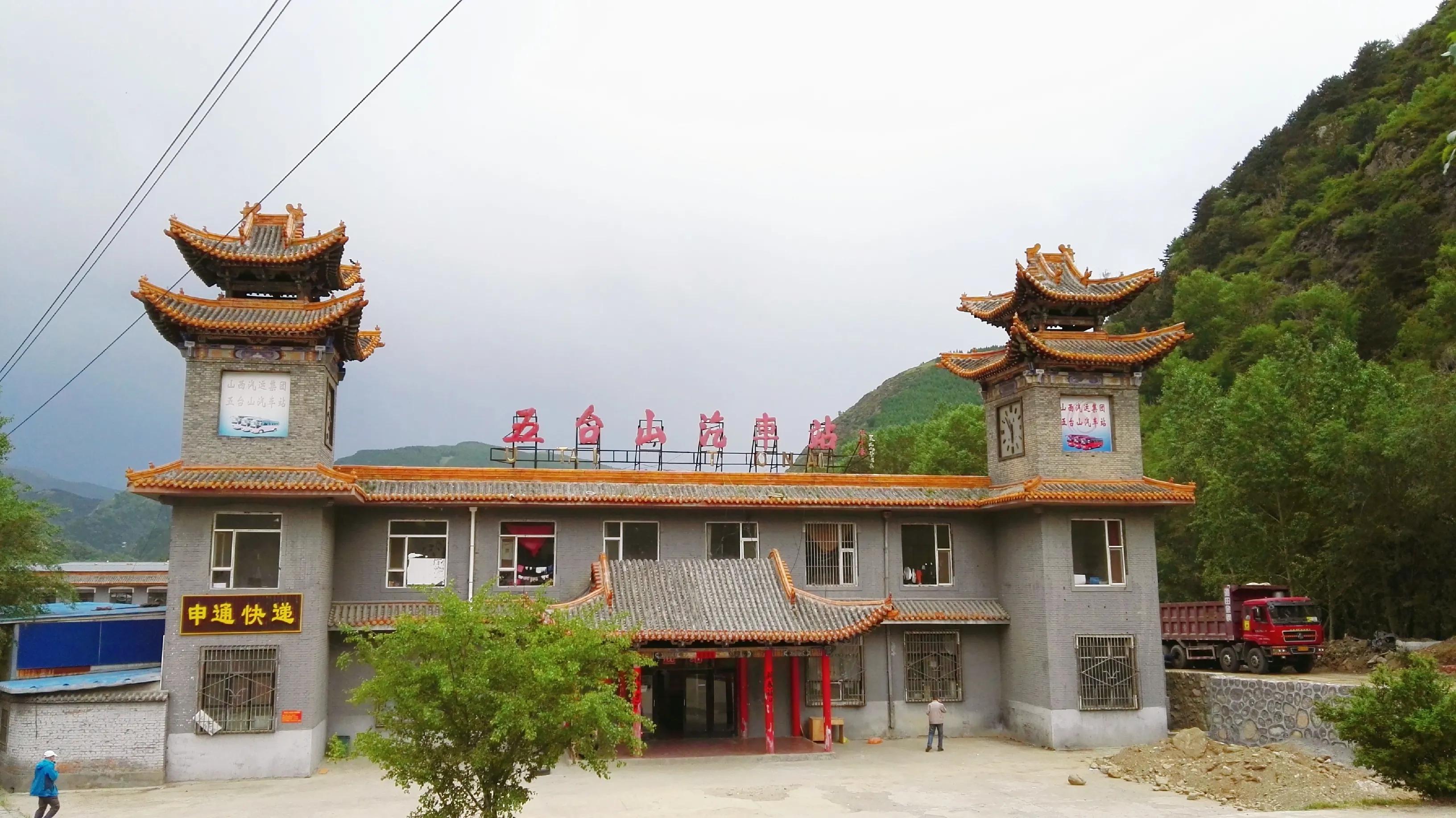 正宗五台山普化寺,五台山普寿寺圣地