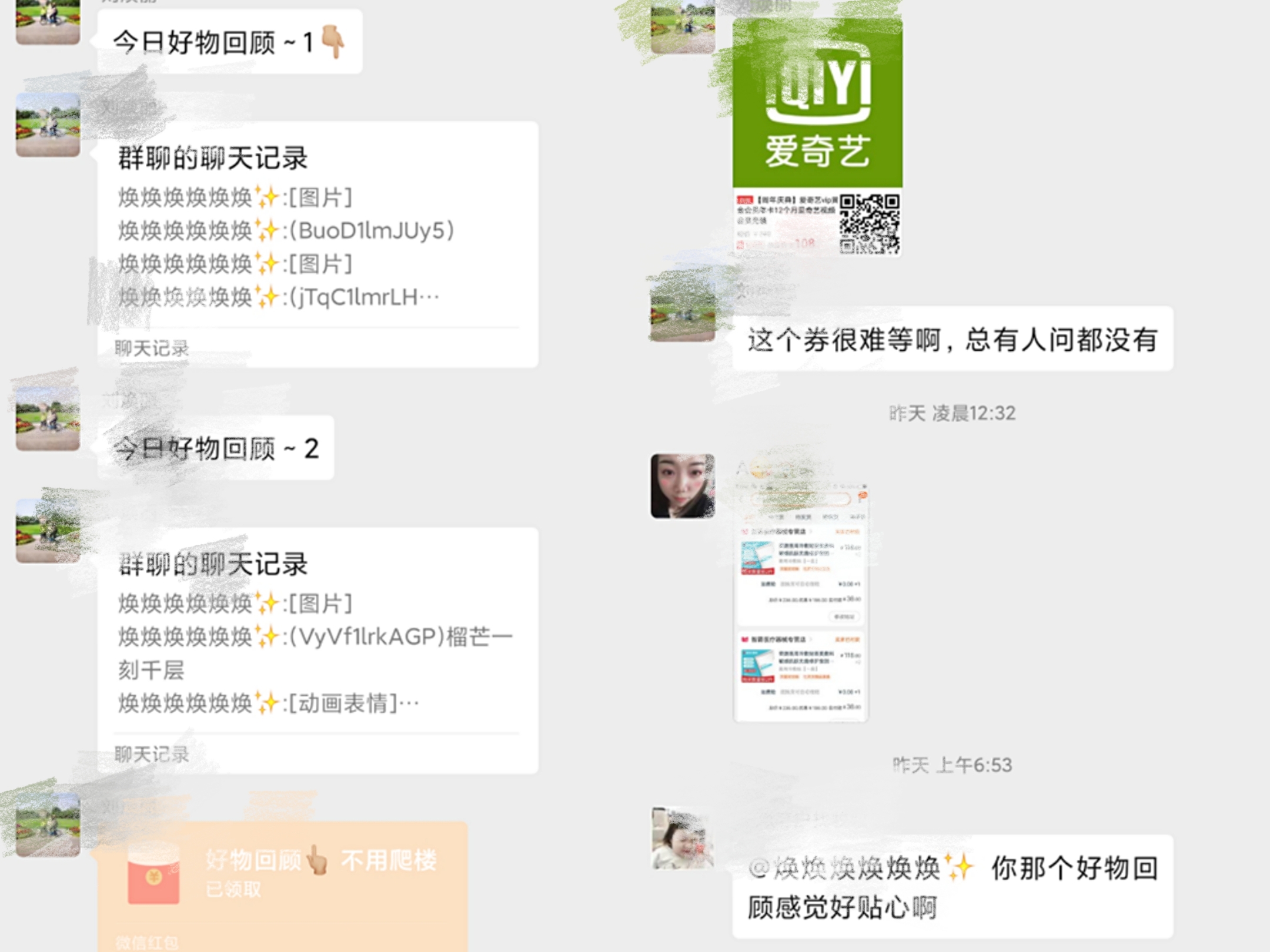 没技能，没学历，没关系！分享几个案例，帮助全职宝妈赚零花钱