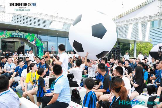 国米见面会,国米球迷集会