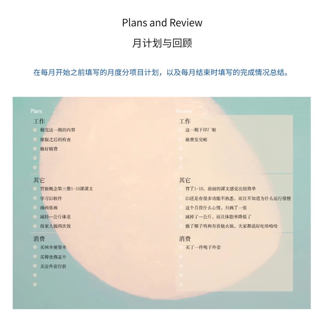 你们期待的9月好物分享，终于整顿好了