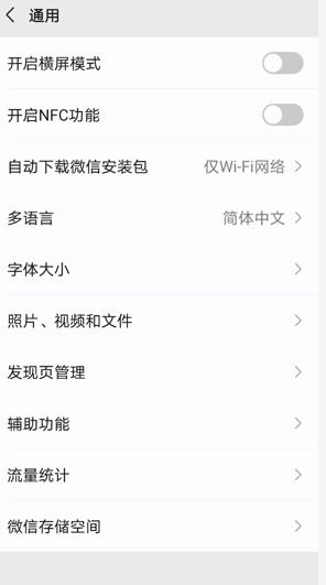 身份证号码被人绑定了微信怎么办,怎么查看自己身份证绑定几个微信