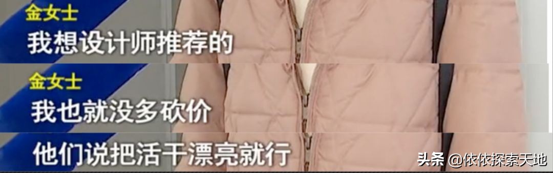 杀熟行为怎么处罚,杀熟行为