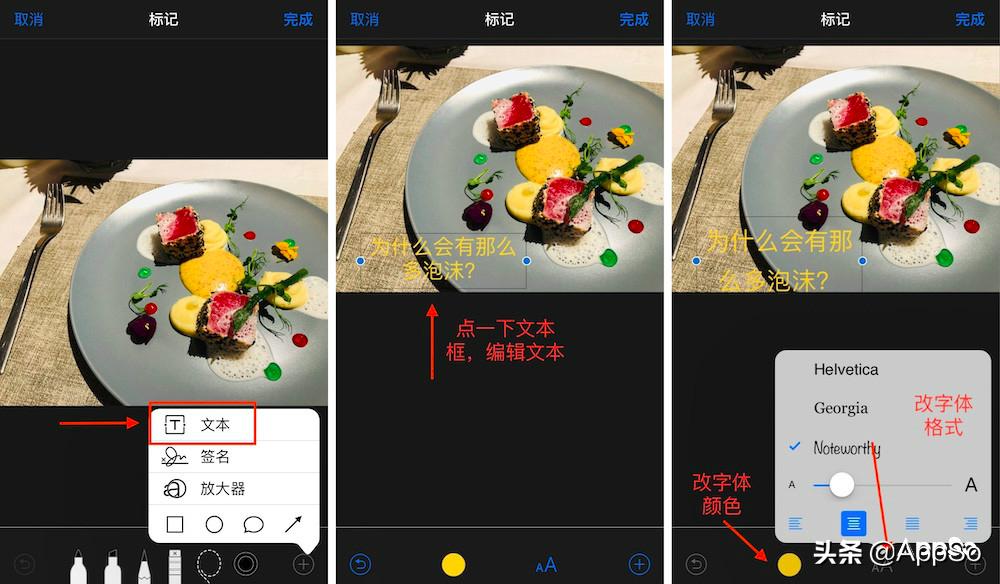 苹果修图app免费,苹果修图神器
