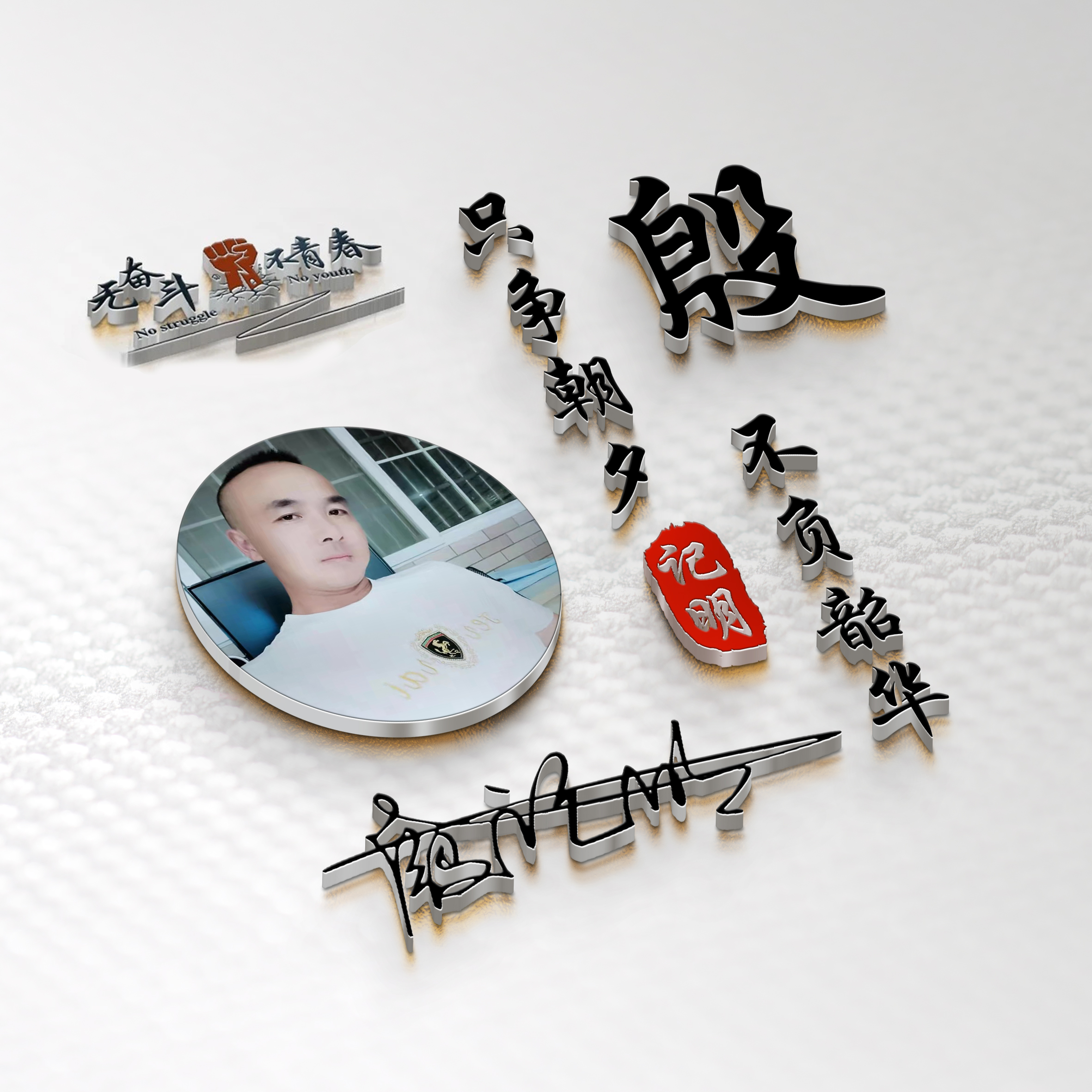 姓氏个性微信头像最火爆2022张,2019个性姓氏微信头像好看