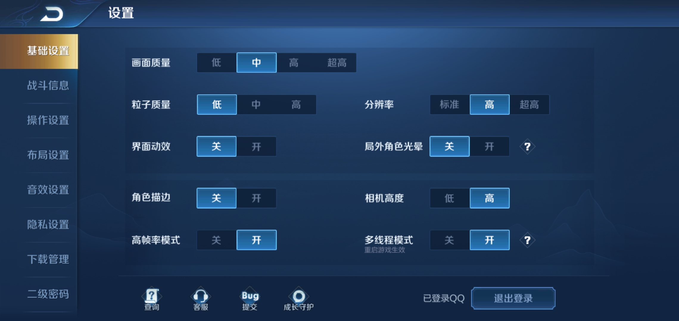 王者光荣整局法师打法思路讲解,王者光荣高端局思路教学s25