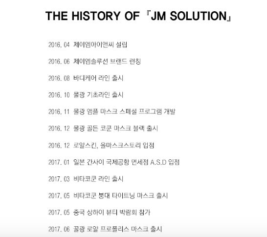 韩国十大网红美妆,国内爆红的韩妆