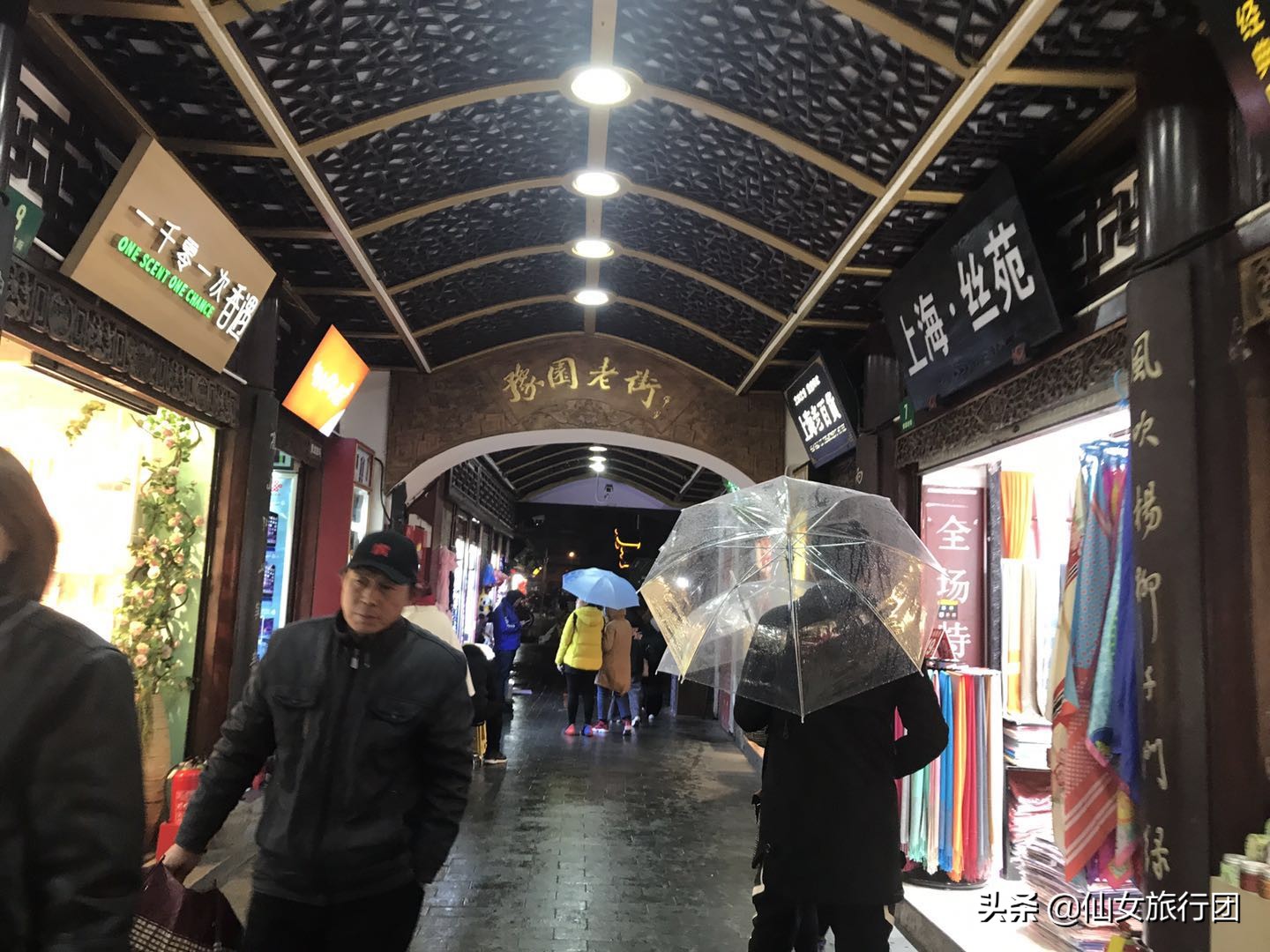 魔都上海田子坊,魔都旅游