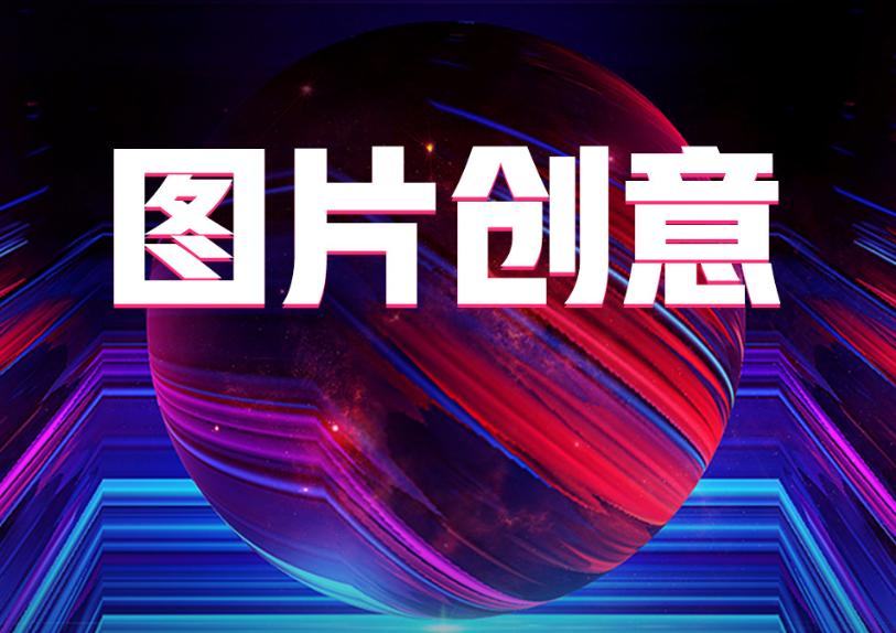 巴西ppt图片大全,一些炫酷的ppt图片怎么做的