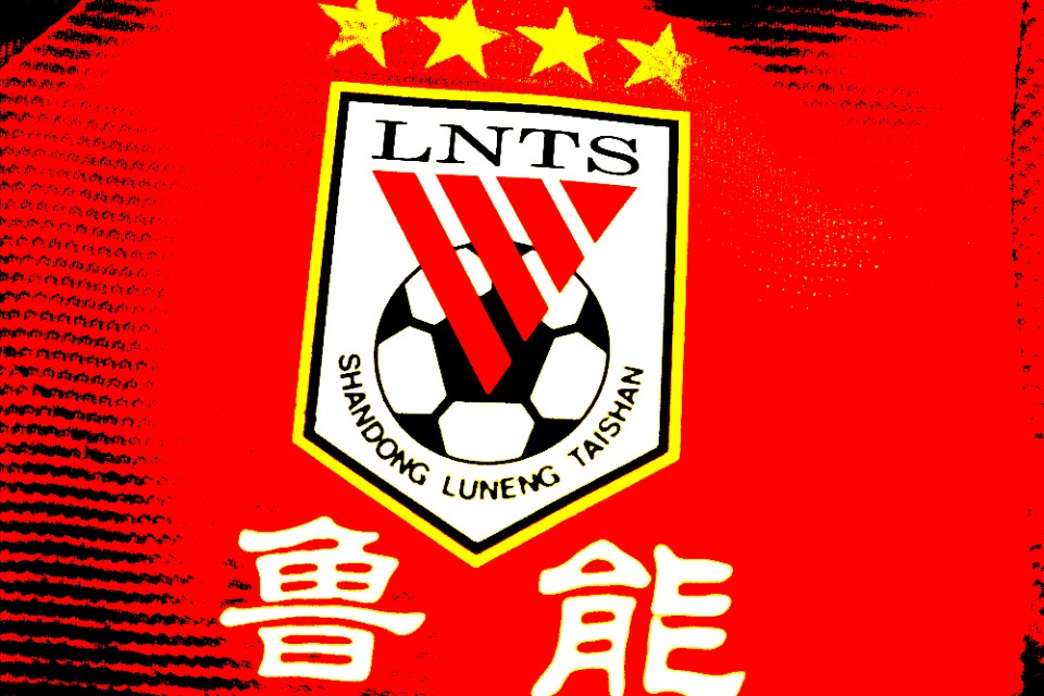 2014鲁能王大雷球衣,鲁能2014年球衣