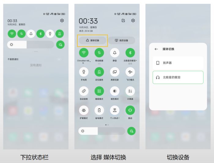 coloros12深度体验,coloros12体验报告