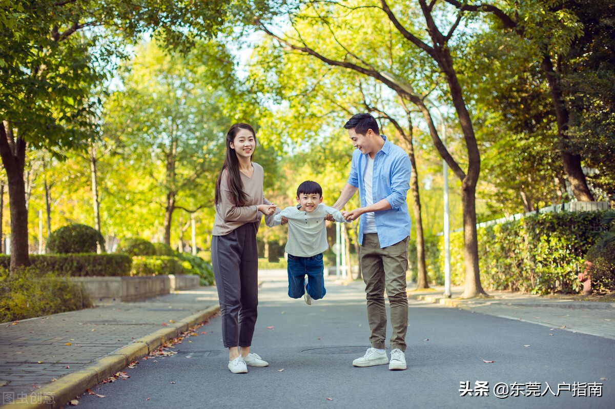 父母不在东莞孩子怎么落户东莞,落户东莞最新政策