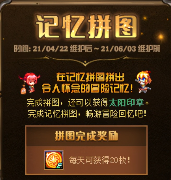 DNF：耕耘版本福利太多？一文盘点不迷路