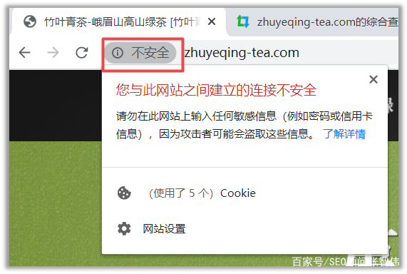 鎼滅嫄seo璇婃柇,婀栧崡seo缃戦〉璇婃柇