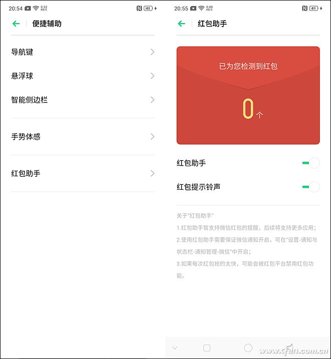 opporeno4的4800万摄像头,opporeno系列前置摄像头对比