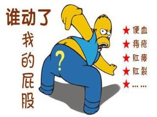 刘红云治疗痔疮便血,哪种药治疗痔疮便血