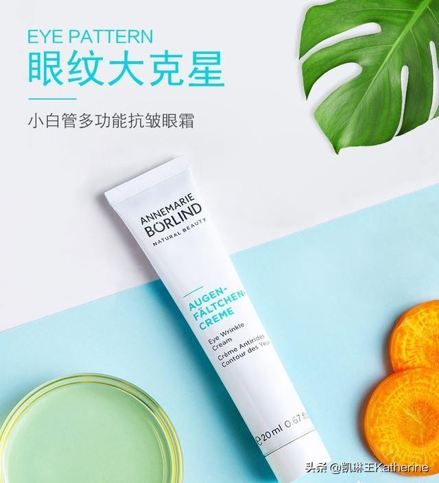 能弹走鱼尾纹的眼霜,针对鱼尾纹的眼霜推荐