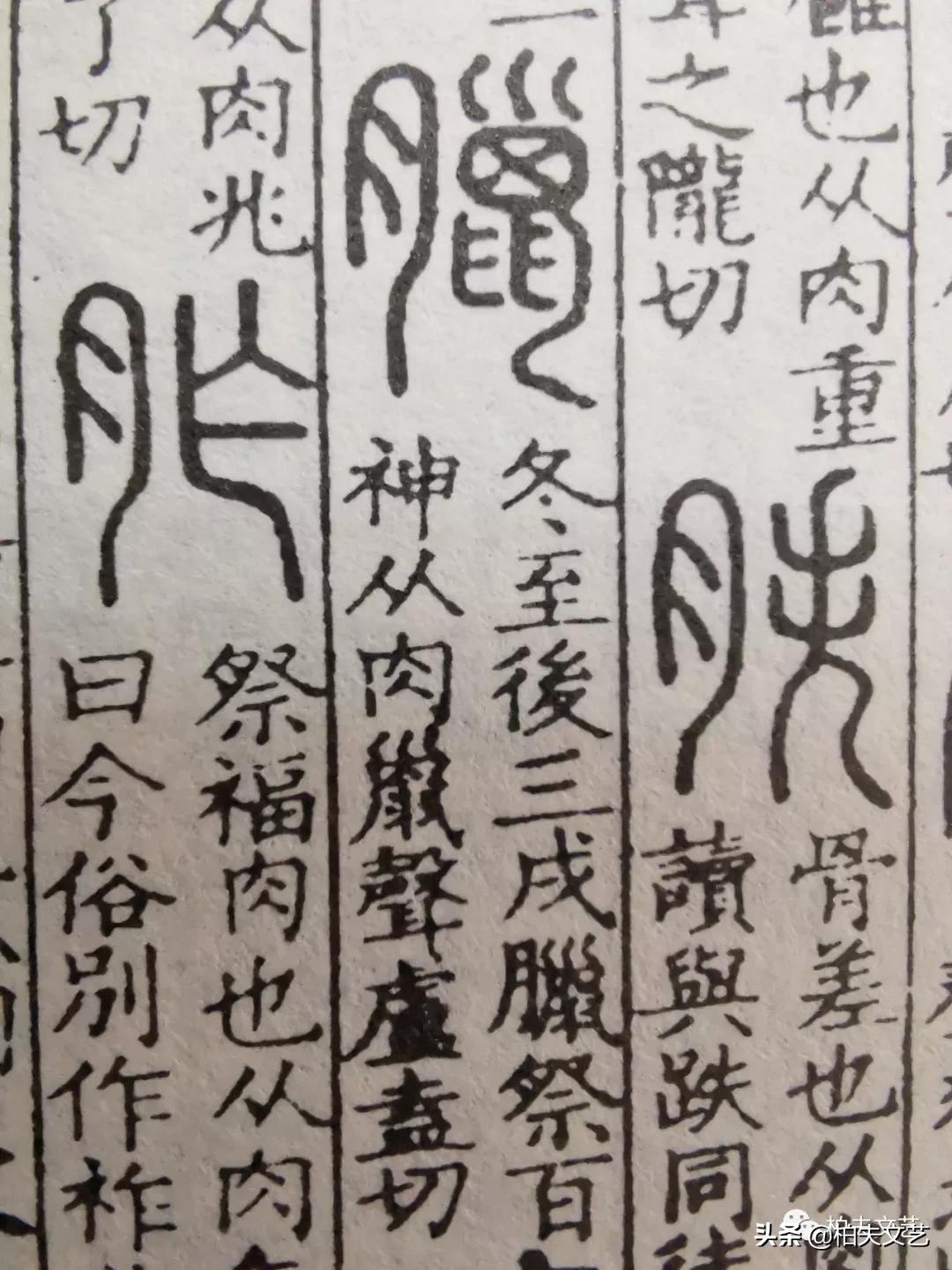 沐手敬书心经全文,沐手敬书心经全解