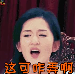 张杰谢娜现在的婚姻状态,张杰谢娜现在婚姻状况这是真的吗