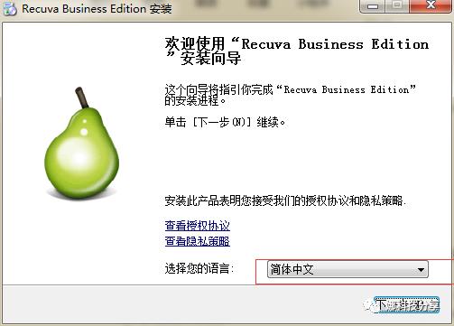 傻瓜式免费的教你恢复删除的文件