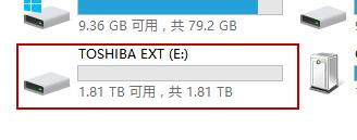 东芝canvioflex怎么样,东芝移动硬盘slim和flex选择