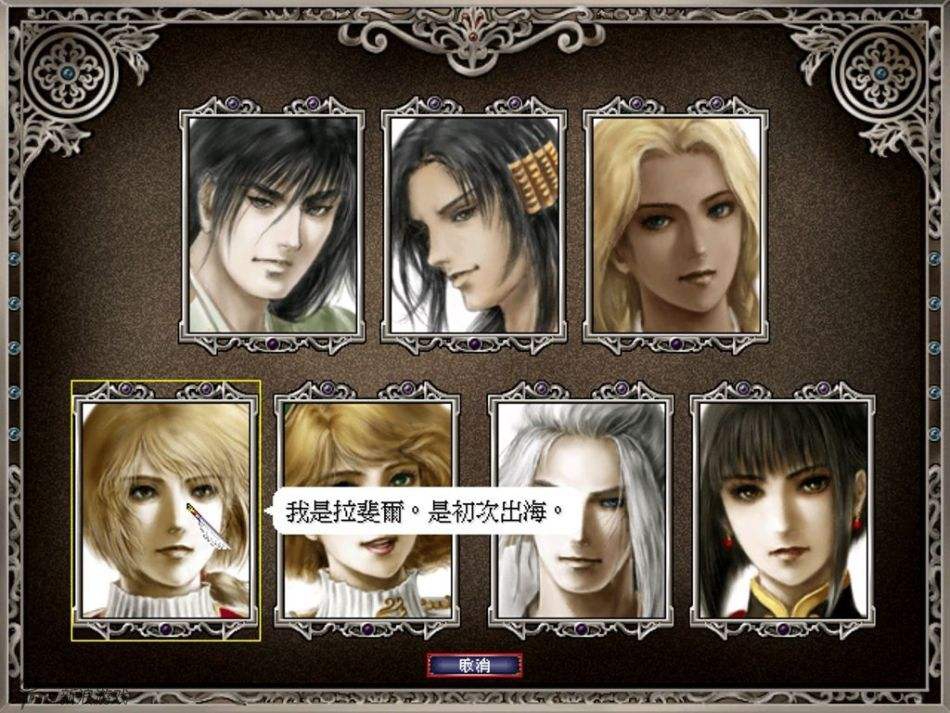 航海题材游戏大盘点,有哪些航海类的游戏比较好玩