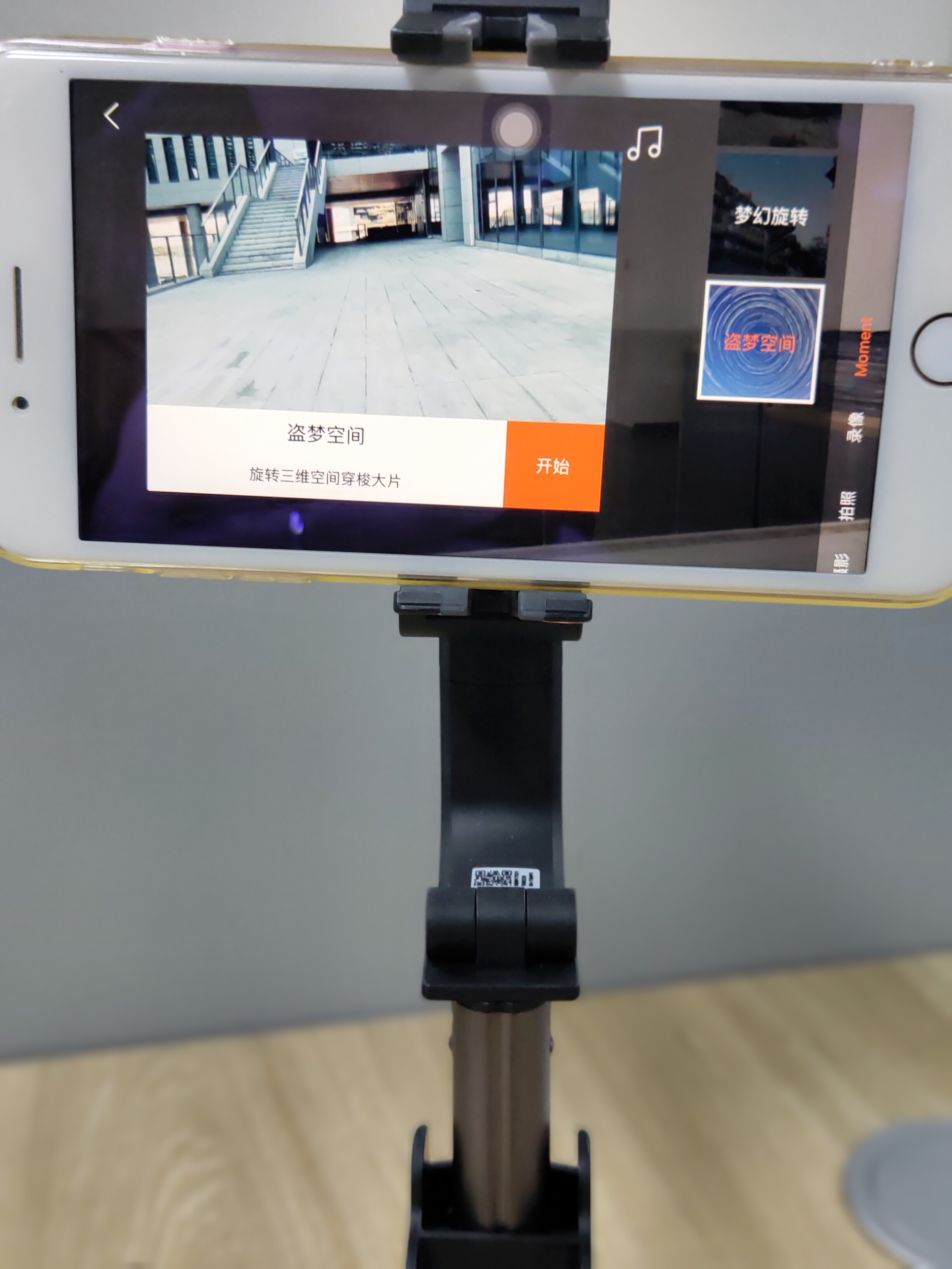 浩瀚卓越专用支架延长杆,浩瀚卓越GO手机云台稳定器