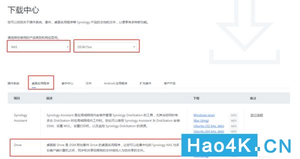 黑群晖怎么提升文件传输速度,蜗牛星际怎么使用群晖助手