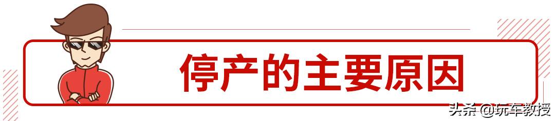 这款日系车曾获奖无数，如今却要停产！