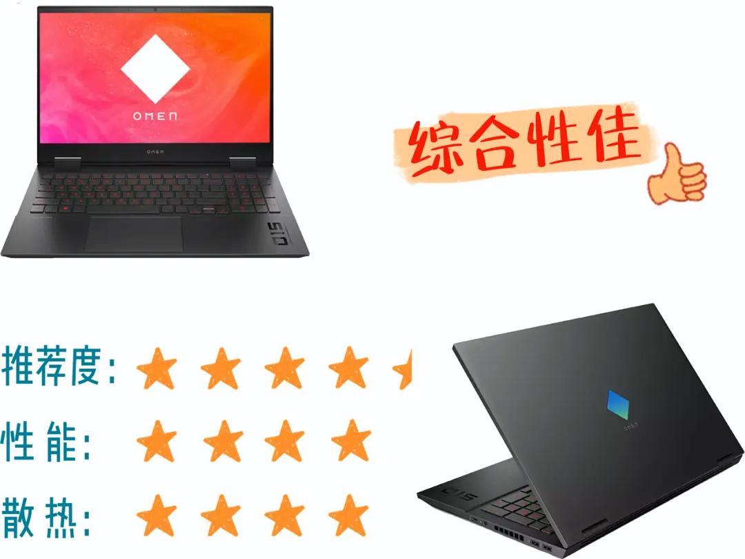 9月购机推荐游戏本,游戏本购机推荐