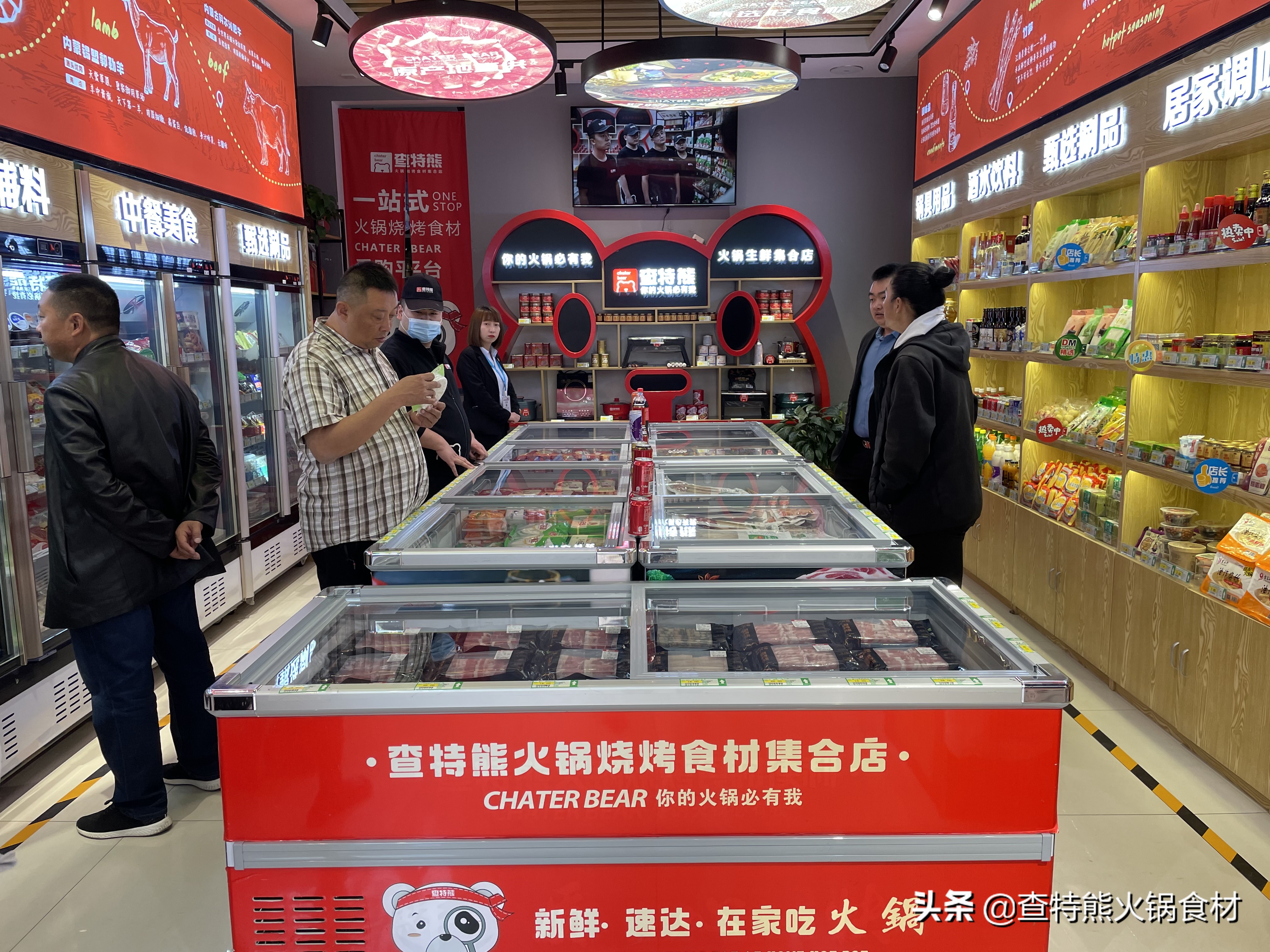 投资一站式火锅食材店加盟流程,投资火锅食材项目开店注意问题