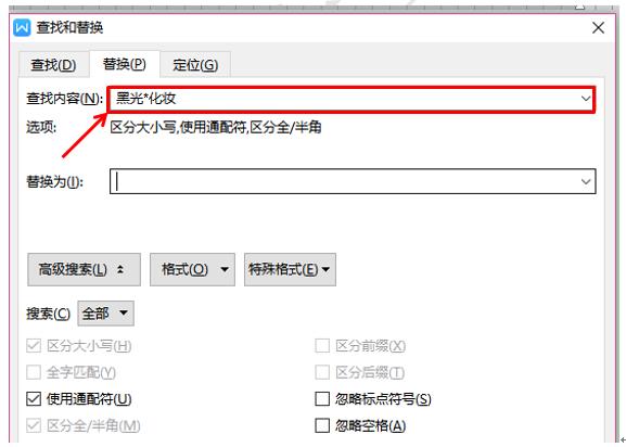平板wps使用技巧大全,wps表格教程技巧大全