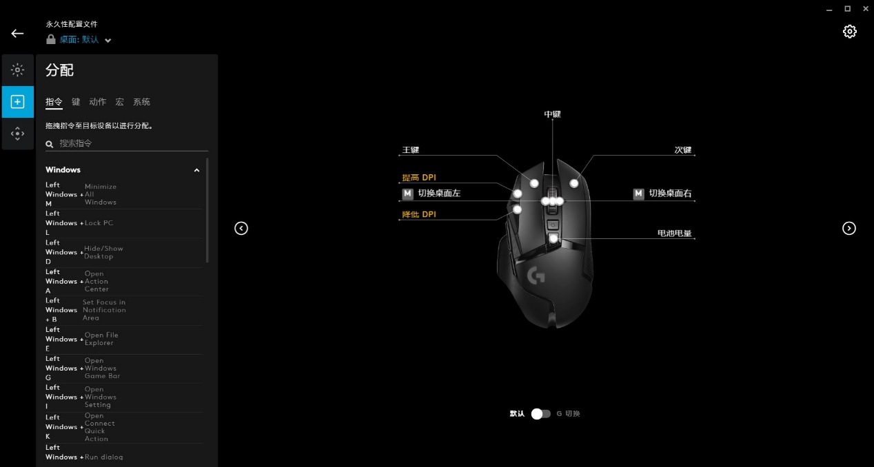 为什么普通鼠标比罗技g502还好用,罗技鼠标g502g402g304哪个顺手