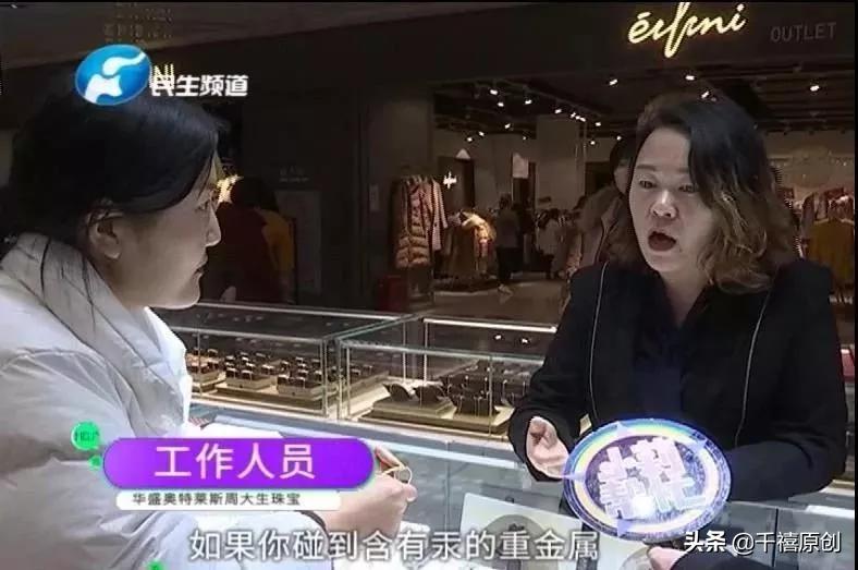 金镯子出现白斑,金镯子有白斑怎么解决