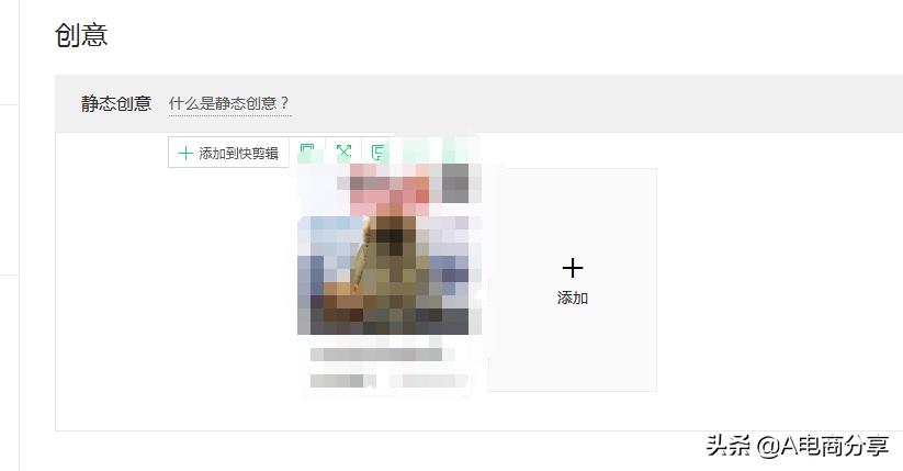 拼多多ocpx推广转全站推广哪个好,拼多多ocpx搜索推广