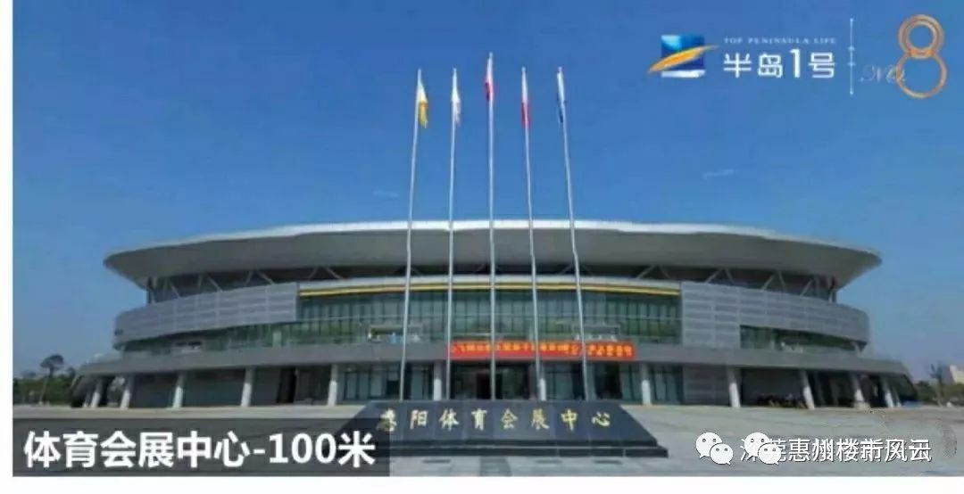 惠阳半岛1号楼盘,惠阳半岛1号一期别墅