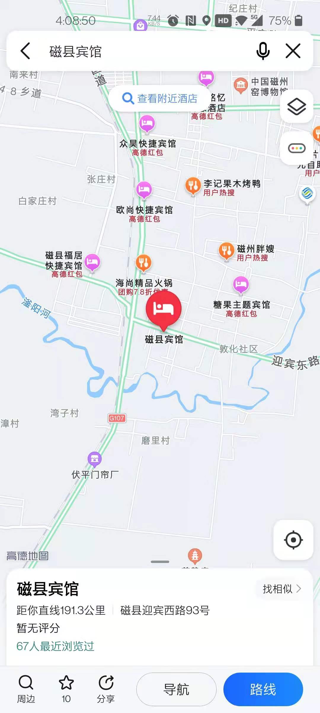 五一邯郸方特旅游攻略,邯郸方特五一必玩项目