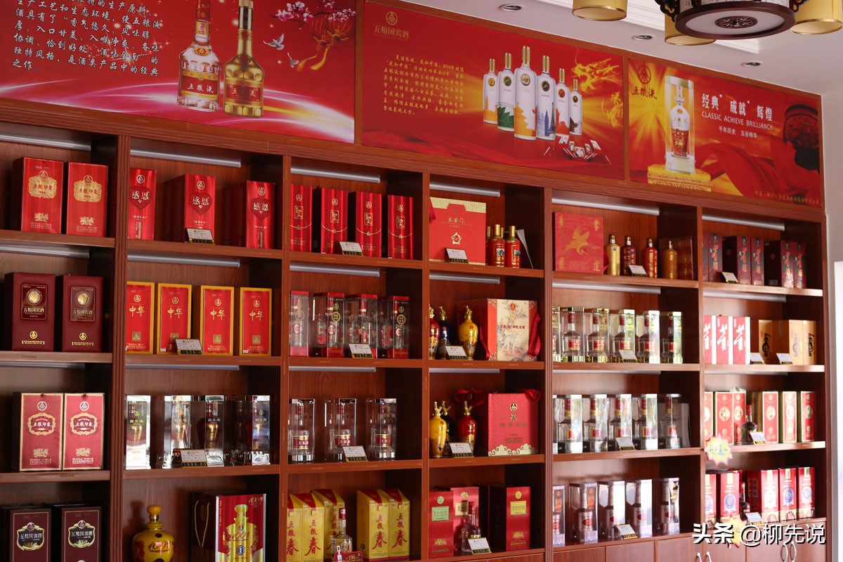 贵州茅台是世界十大名酒,贵州几大名酒与茅台口感相近的