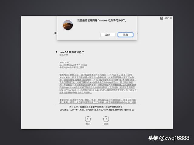 联想小新pro13装黑苹果教程,联想小新air13pro怎么装黑苹果