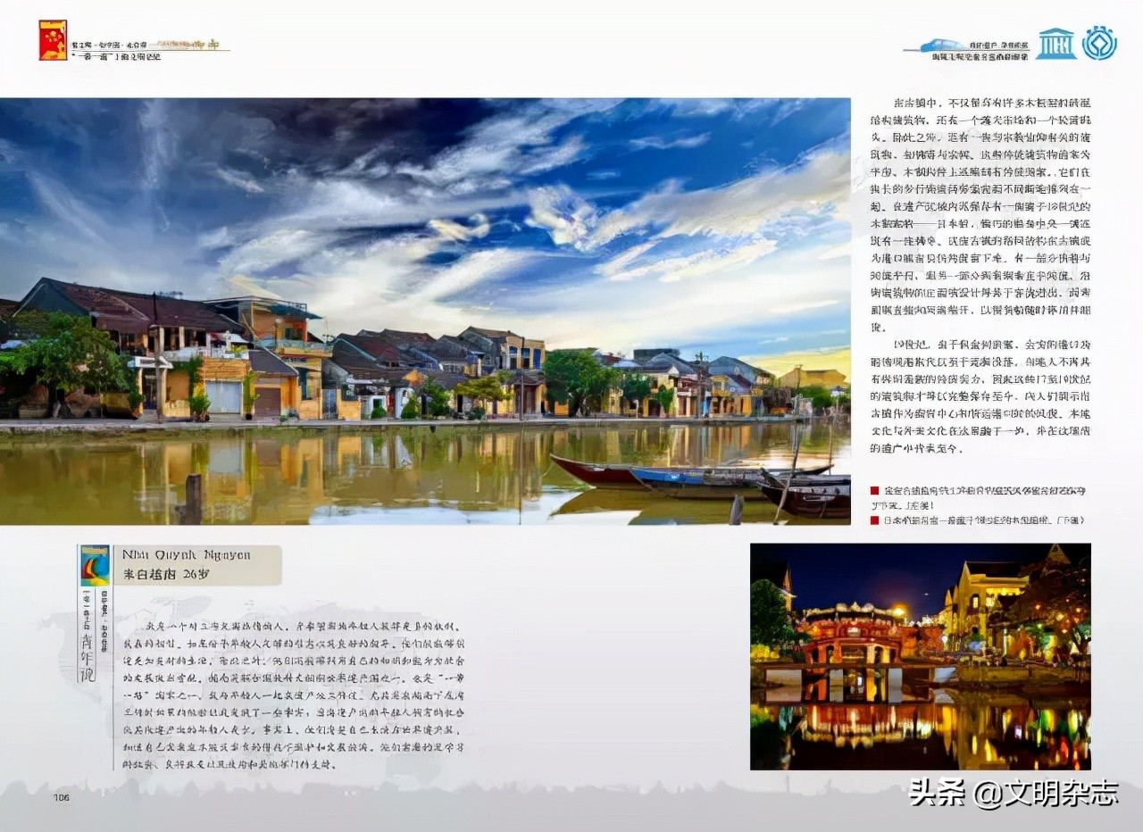 占婆王朝著名海港：越南•会安古镇——走进“一带一路”国家的世界遗产和多元文化