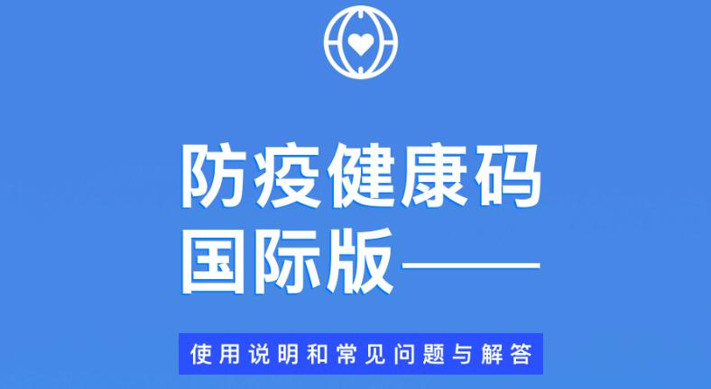 想顺利回国？三大步骤不能少！碰壁的人都来看看自己漏了什么