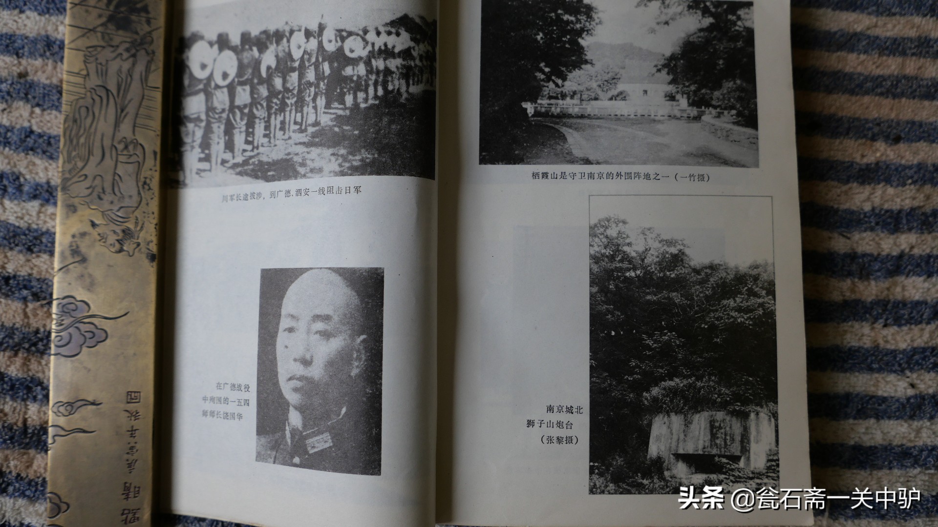 铭记南京保卫战,老兵讲述真实的南京保卫战