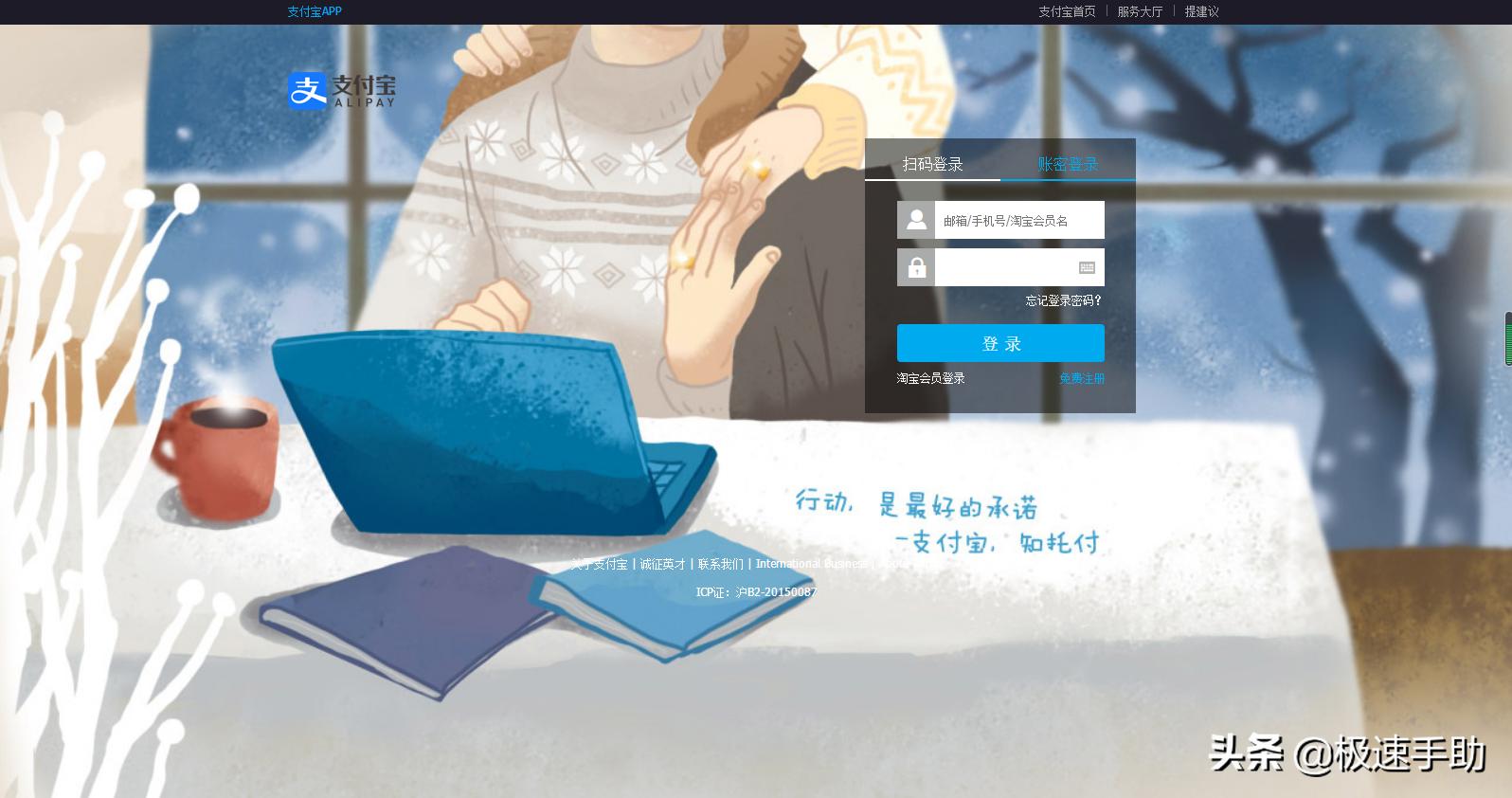 支付宝怎么弄商家二维码收款,商家支付宝收款二维码怎么弄