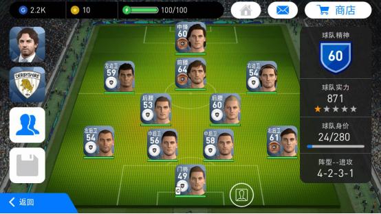 他在足球游戏加入中文解说，DIY创造上百金句，成足球游戏界传奇