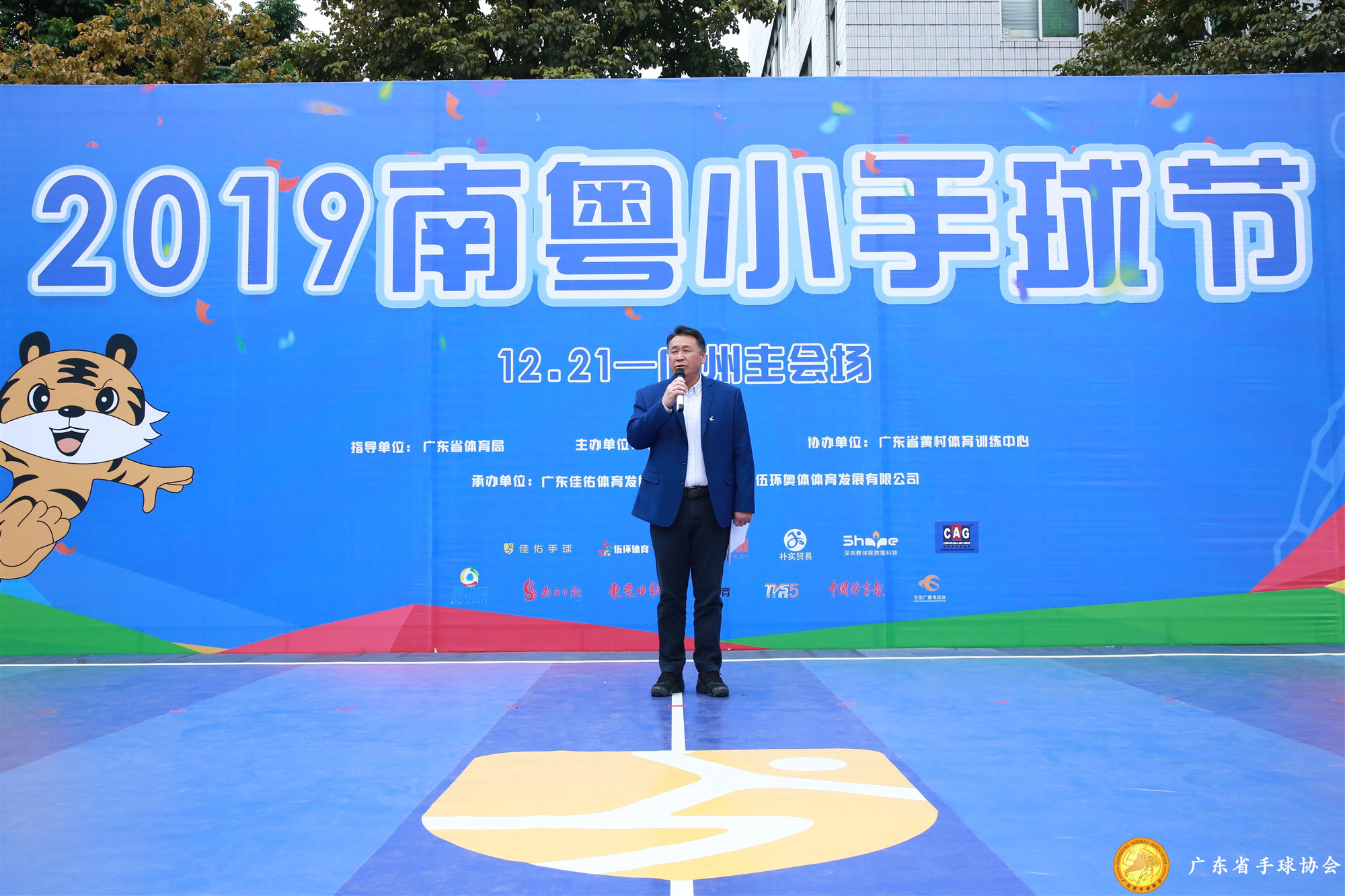 2023广东手球省赛,广东省运会手球比赛结果