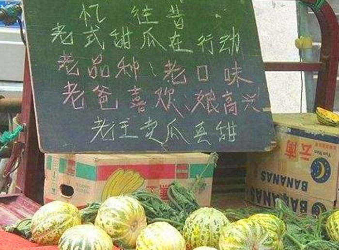 小学生校园水果摊标语,水果店能吸引人的标语